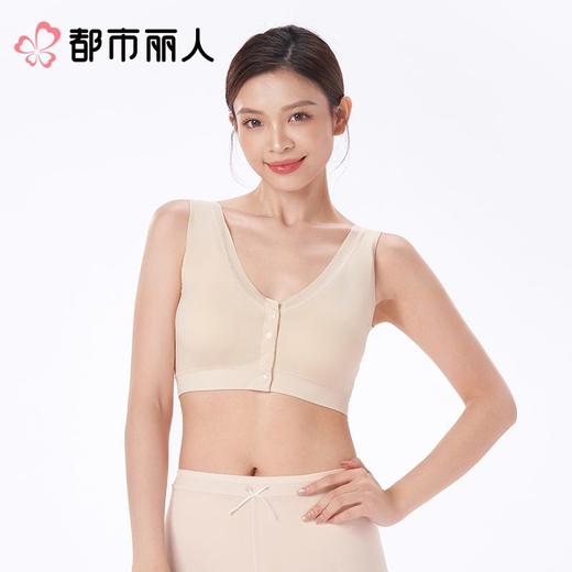 都市丽人女士背心消光锦纶抹胸无缝短抹胸LVC1A2 商品图1