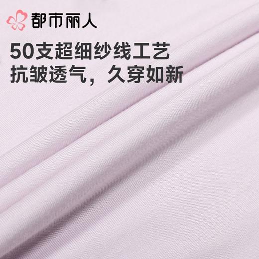 都市丽人女童睡衣无袖儿童家居服小飞袖中裤棉质裙装JHC2M7 商品图6