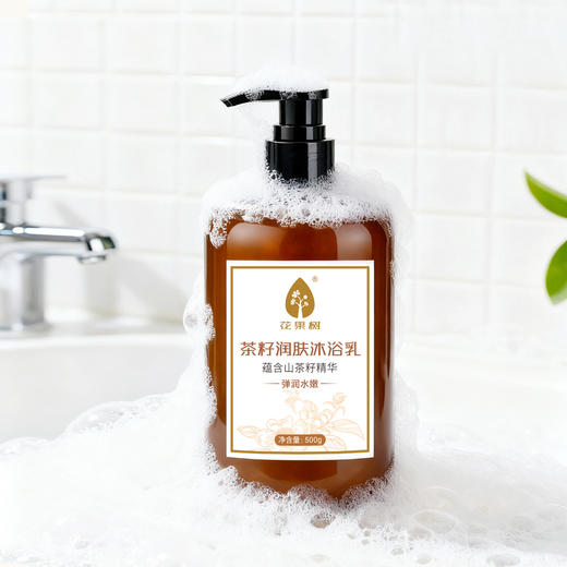 花果树茶籽润肤沐浴乳500g 商品图3