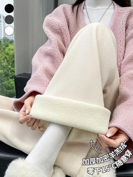 【甄选优质欧棉绒面料❗️蓄热锁温为御寒而生】羊羔绒阔腿裤女裤秋冬季加绒加厚棉裤2025新款灰色灯芯绒直筒裤子。ja 商品图3