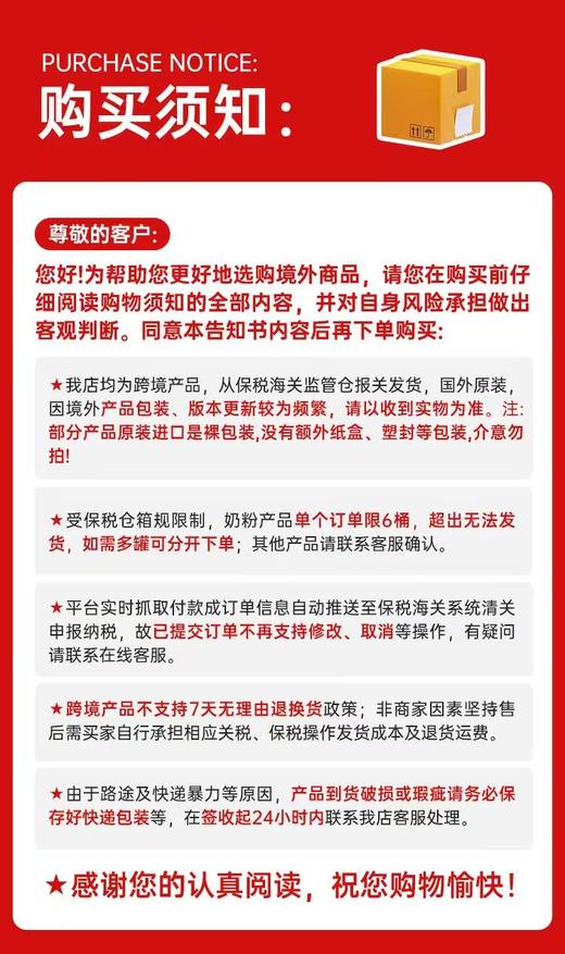 【黄圣依推荐】Bubchen贝臣防风防皴儿童面霜秋冬宝宝保湿霜滋润（保质期到29年3月） 商品图4