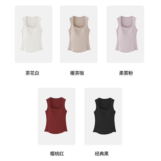 半感无痕净领Brain打底背心，自带胸垫，亲肤保暖，A11851 商品图2