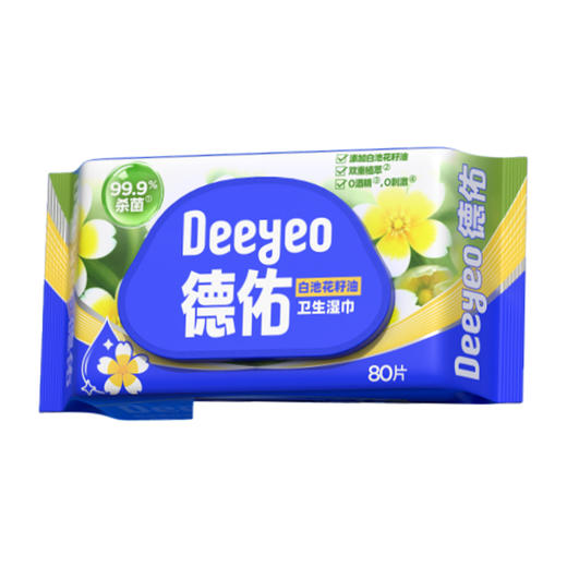 德佑卫生湿巾A版80片*5包 商品图1