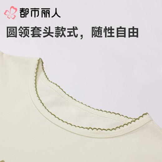 都市丽人女士睡衣天丝无尘棉家居服短袖长裤套装LHC9A7 商品图8