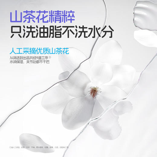 兔头妈妈儿童沐浴露 335ml 商品图3