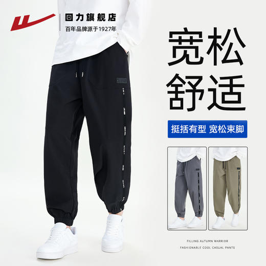 回力工装束脚裤男2025新款休闲裤秋季宽松运动裤卡其色裤子春秋款 商品图1