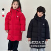 一件过冬蓬松饱满90%白鸭绒AD儿童款羽绒服 商品缩略图1