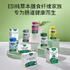 【郑州保税】意大利ESI膳食纤维片噗噗片100粒/瓶多规格含赠 商品缩略图4