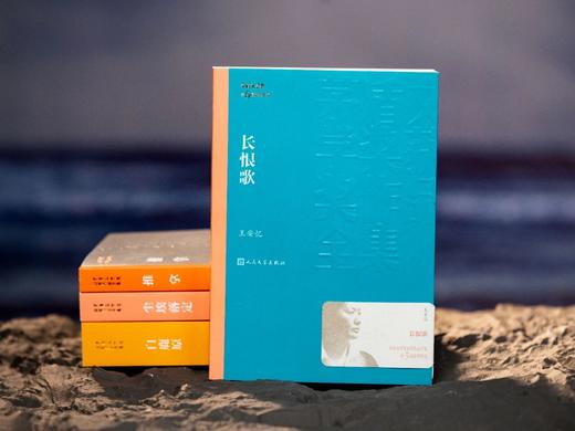 《茅盾文学奖经典作品集》(4册)，赠送：4张人民文学出版社「朝内166」纪念拍立得卡片。 商品图3
