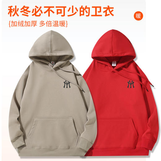 【一触即暖 优质绒里 多款可选】MY加绒加厚时尚卫衣合集 商品图2