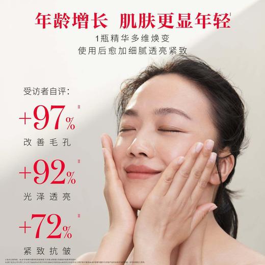 H2500111101 SK-II 【年度狂欢】神仙水330ml面部精华露修护紧致抗皱护肤 商品图3