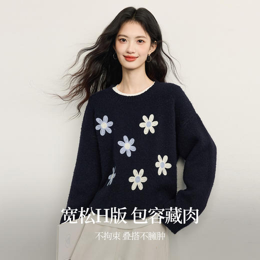 【11/26新品】熙世界高级感花朵刺绣毛衣女2025冬季新款宽松圆领百花绒厚针织衫 商品图1