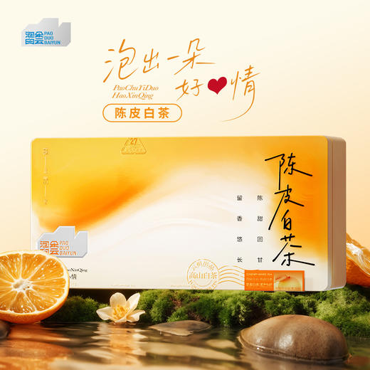 泡朵茶叶礼盒装便携袋装组合茶香四溢送礼佳品组合款7种口味 商品图1