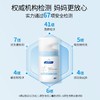 顺峰宝宝儿童保湿安护面霜50g 商品缩略图4