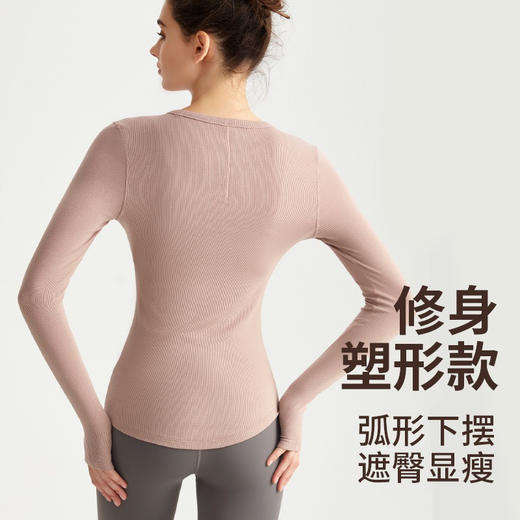 新款高弹修身显瘦瑜伽服女吸汗速干跑步运动休闲服WMCX5155 商品图2