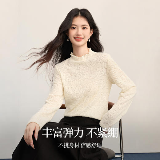 【11/26新品】熙世界法式杏色半高领蕾丝打底衫女2025秋冬新款气质内搭正肩上衣 商品图2