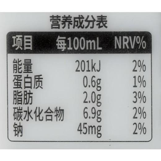 盼盼生榨鲜椰 1.25L 商品图2