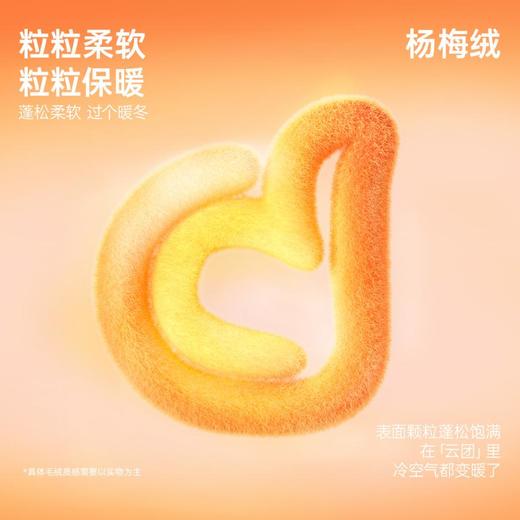 3部顶瓜瓜杨梅绒开襟V领男长袖家居服套装DJJMD-ARW27337 商品图2