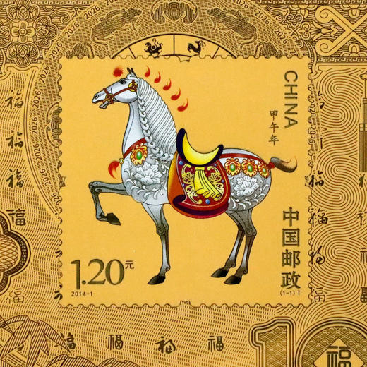 【中国集邮】2026年马年百福金钞！ 纯金10mg！上新价！ 商品图8