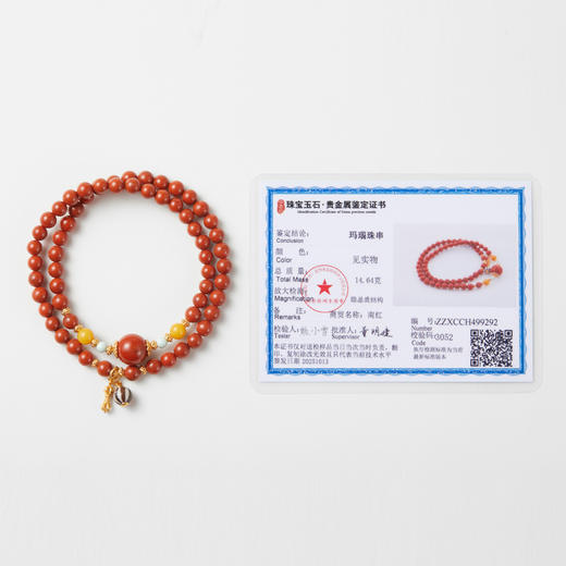 南红蜜蜡双圈手串B款 商品图5
