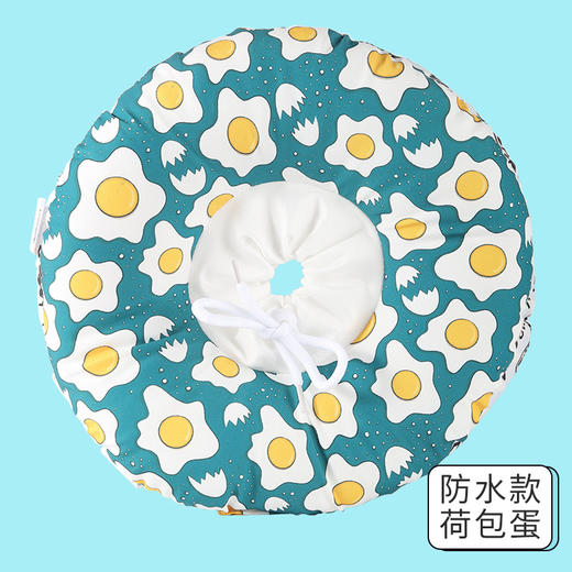 伊丽莎白圈 猫咪棉脖套犬猫通用防抓猫狗项圈 商品图7