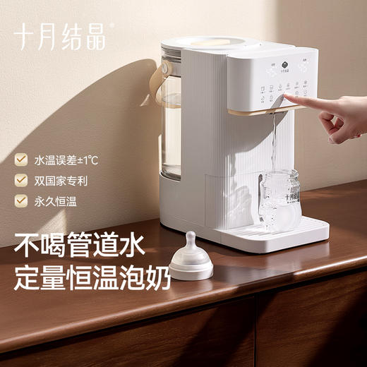 恒温热水壶婴儿泡奶机智能自动定量出水冲奶神器家用调奶 商品图3