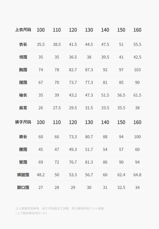 jnby  25年冬款  组合套装  1P0H21070 商品图2