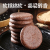 人民食品高粱糍粑500g红高粱米糍粑 商品缩略图2