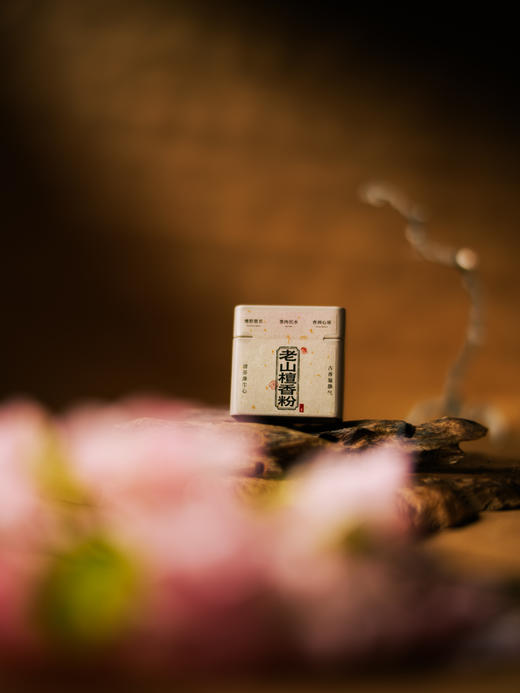 【老山檀香粉】黑肉沉水25克装｜大梦香堂 商品图2