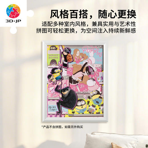 252片 W1215 实色框-积雪灰【Showpiece XL】 商品图4