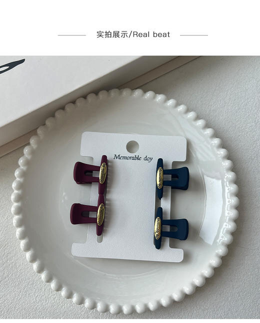 碎发固定半扎发或盘发需求磨砂韩系组合抓夹（4个）-纪念日百货门店同款167446469 商品图10