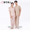 都市丽人男士睡衣家居服短袖长裤梭织棉套装FHC0B4 商品缩略图1