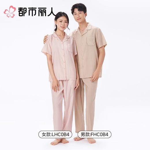 都市丽人男士睡衣家居服短袖长裤梭织棉套装FHC0B4 商品图1