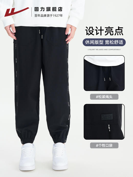 回力工装束脚裤男2025新款休闲裤秋季宽松运动裤卡其色裤子春秋款 商品图2