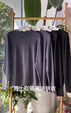 男士德绒保暖上衣舒适蓄热高弹力16685122