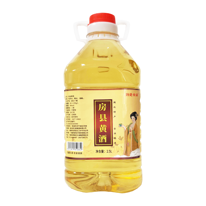 湖北特产  荆楚米语房县黄酒2.5L 十堰房县特产糯米酒