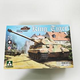 小号手84531 军事拼装模型 1/35虎王坦克亨舍尔炮塔1944年