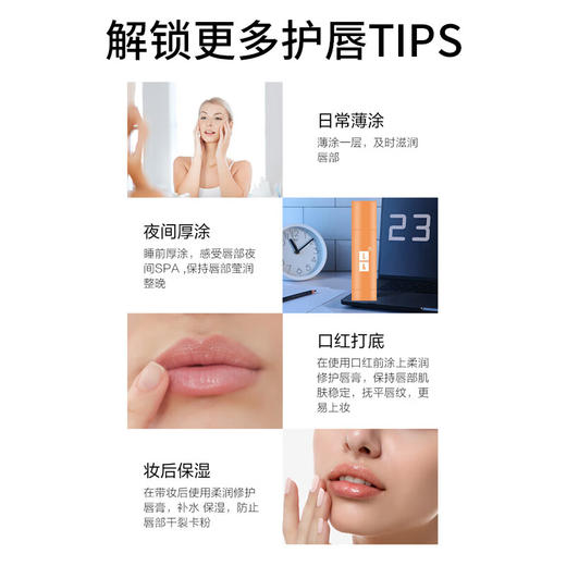 LK 透明质酸钠保湿润唇膏 3.3g 商品图5