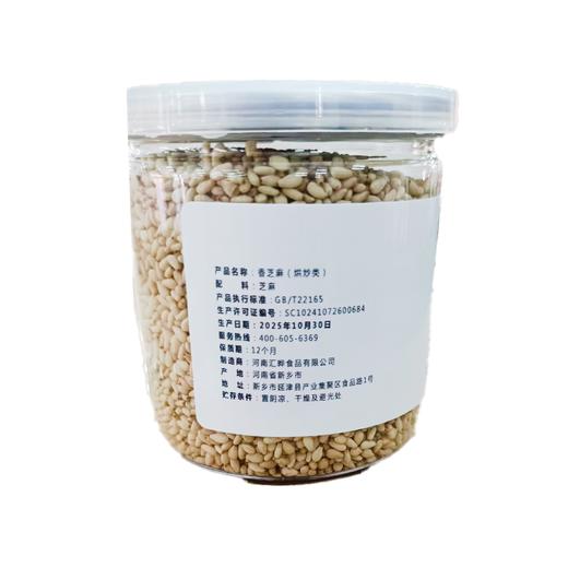 汇晔芝50g香芝麻 商品图2