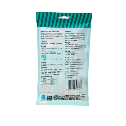 Wanpy猫条欧一吸金枪鱼+虾仁配方 70g/袋 商品图1