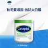丝塔芙大白罐 保湿霜身体乳霜550g大罐 商品缩略图0