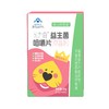 核力益君康可力奇益生菌蓝帽子认证草莓味水蜜桃味 商品缩略图0