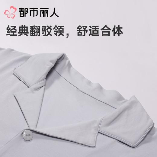 都市丽人男士睡衣水光棉家居服短袖长裤棉质短袖套装FHC0B7 商品图6