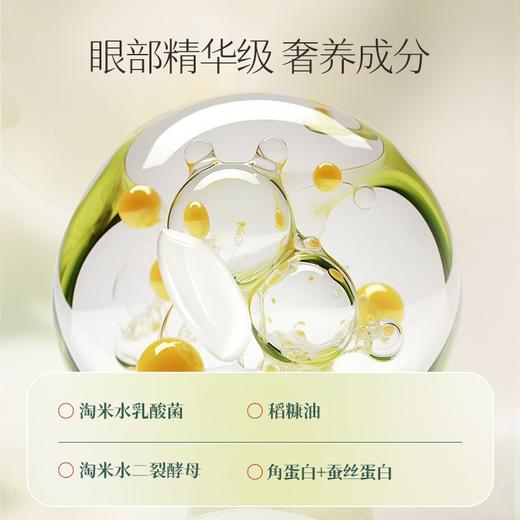 长发小寨淘米水护发素发膜修护干枯毛躁保湿柔顺角蛋白顺滑矫正女 商品图3