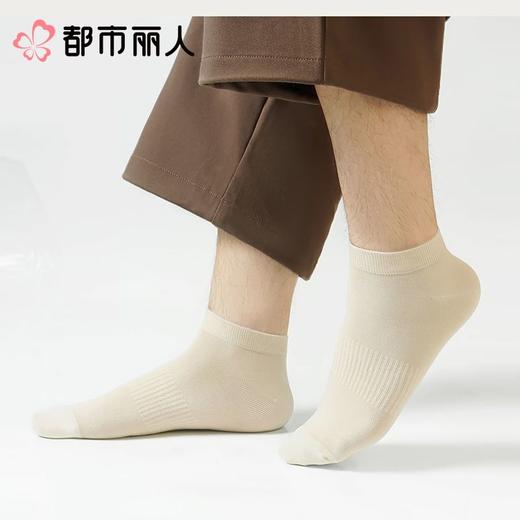 都市丽人男士袜类高含棉常规袜船袜FCCDA2 商品图0