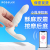 ROSELEX 男用器具前列腺按摩器后庭按摩器 商品缩略图0