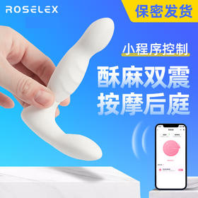 ROSELEX 男用器具前列腺按摩器后庭按摩器