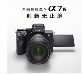 【JY】数码相机套装（包含照摄像机、镜头、存储卡、备用电池、闪光灯、摄像稳定器、照摄像机监视器、摄影补光灯）赠电池，充电线，镜头前后盖，遮光罩