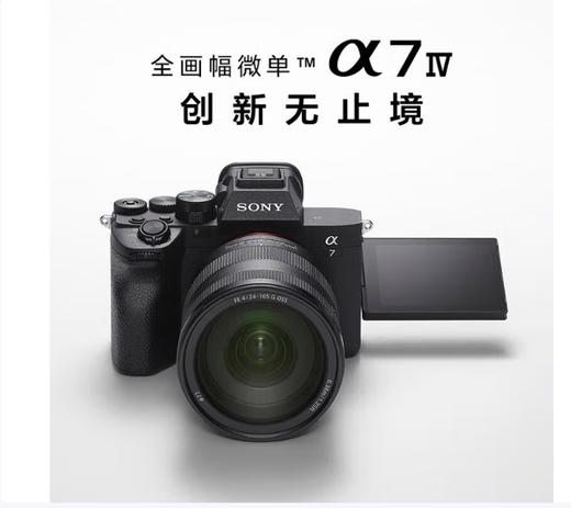 【JY】数码相机套装（包含照摄像机、镜头、存储卡、备用电池、闪光灯、摄像稳定器、照摄像机监视器、摄影补光灯）赠电池，充电线，镜头前后盖，遮光罩 商品图0