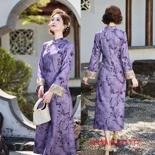 GX织锦A版长款旗袍 2025秋冬新款复古中国风改良新中式日常可穿旗袍 商品图3